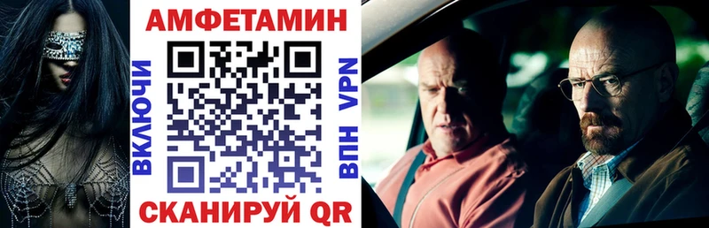 АМФ Premium  KRAKEN зеркало  Чусовой 