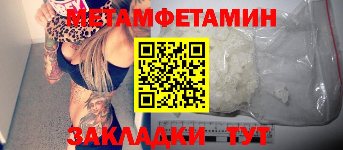 Чусовой  omg как зайти  Амфетамин  Вход с VPN  Амфетамин Розовый 