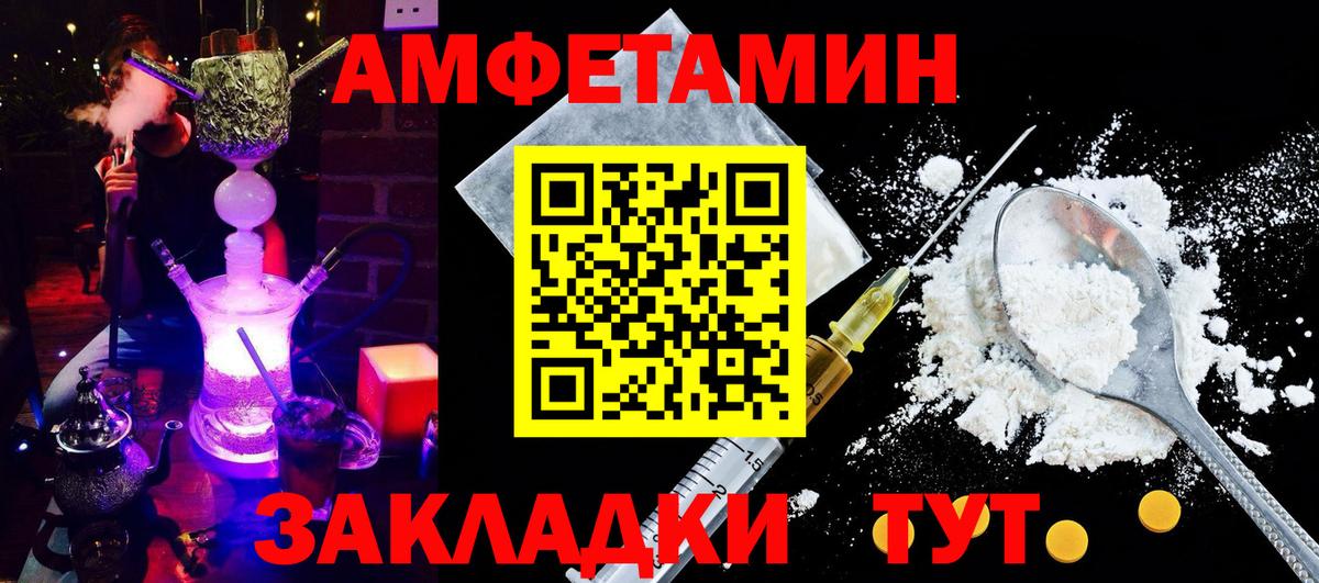 Лсд 25 Чусовой
