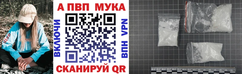 Alpha PVP VHQ  omg как войти  Чусовой 