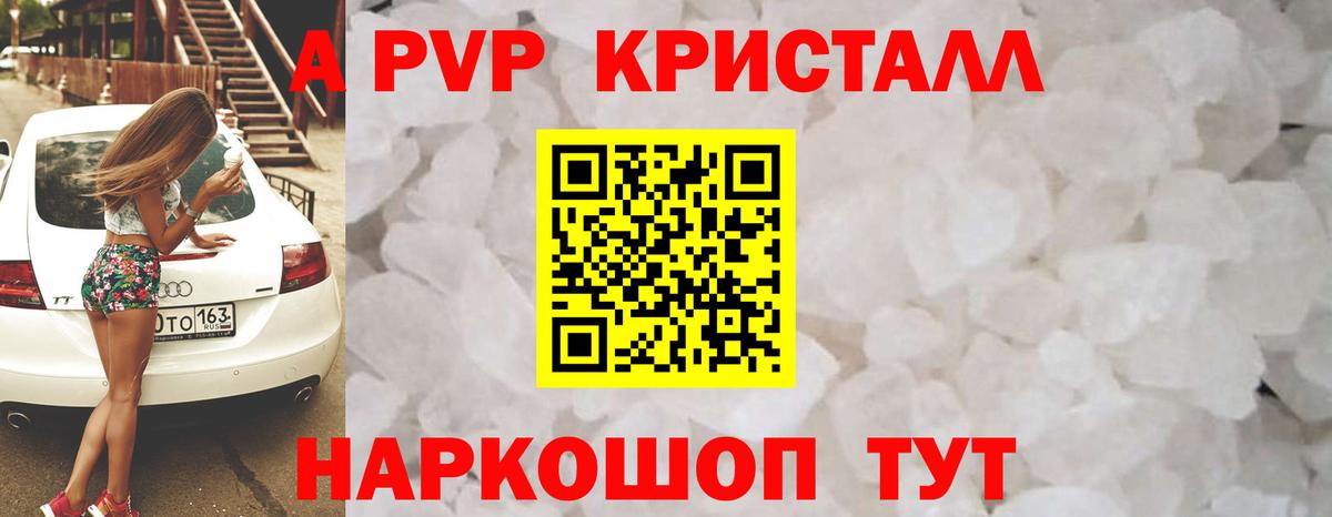 Чусовой  APVP крисы CK  А ПВП СК КРИС  Вход с VPN 
