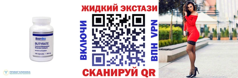 МЕГА сайт  Чусовой  БУТИРАТ Butirat 