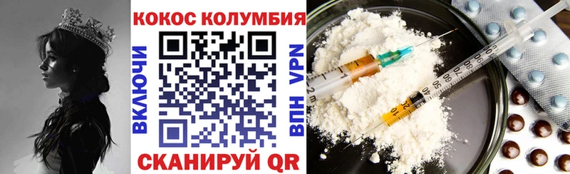hydra онион  Чусовой  Кокаин 97% 