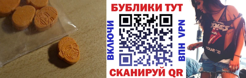 купить закладку KRAKEN вход Ecstasy TESLA Чусовой