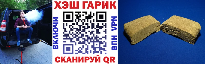 Гашиш VHQ  что такое наркотик  Чусовой 