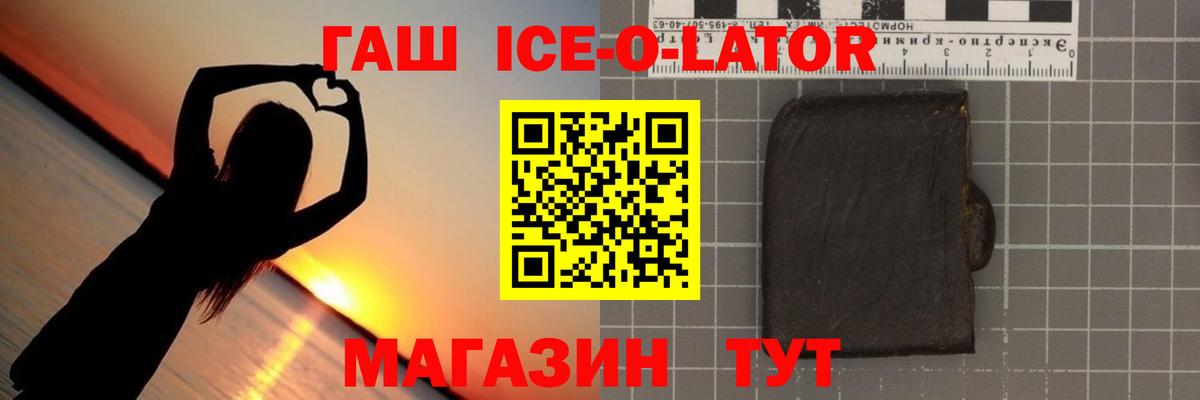 Гашиш гарик Чусовой