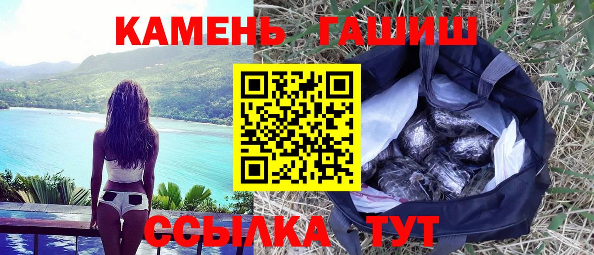 ГАШИШ Ice-O-Lator  Вход с VPN  Чусовой 