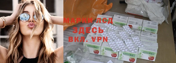 таблы Нефтекумск