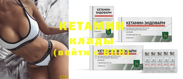мефедрон мука Новозыбков