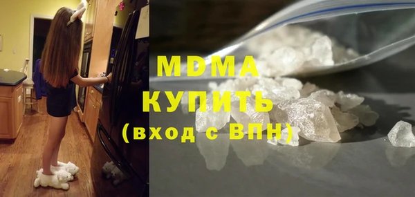 мефедрон мука Новозыбков