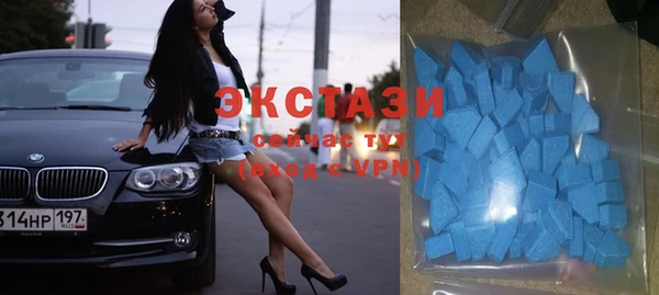 мефедрон мука Новозыбков