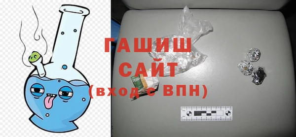 мефедрон мука Новозыбков
