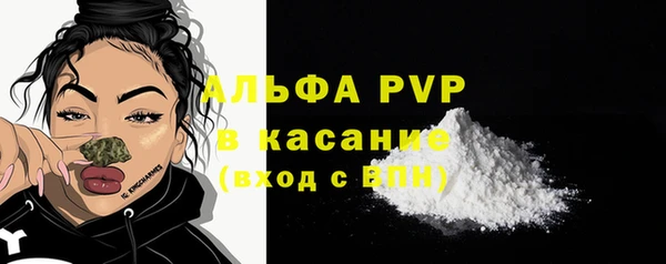 мефедрон мука Новозыбков