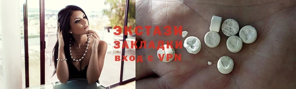 мефедрон мука Новозыбков