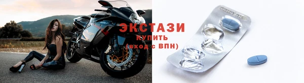 кристаллы Билибино