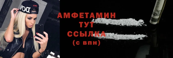 мефедрон мука Новозыбков