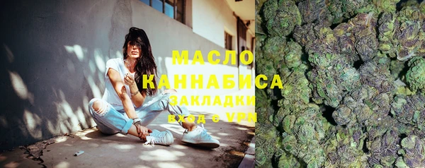 мефедрон мука Новозыбков