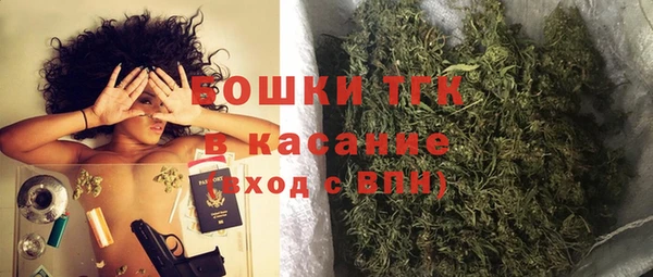 мефедрон мука Новозыбков