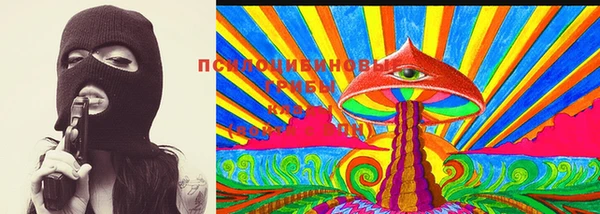 круглые Новокубанск