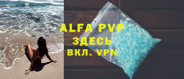 мефедрон мука Новозыбков