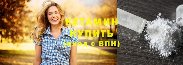 мефедрон мука Новозыбков