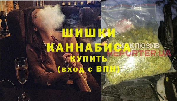 каннабис Бугульма