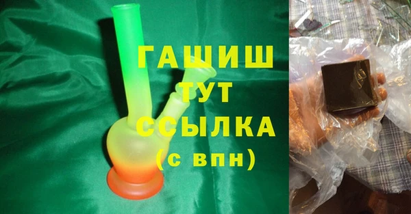 мефедрон мука Новозыбков