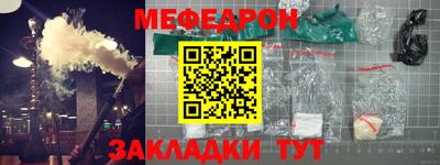 шишки Беслан