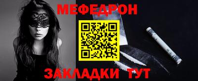 шишки Беслан