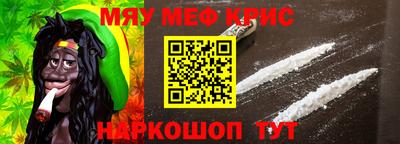 шишки Беслан