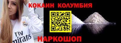 мескалин Бийск