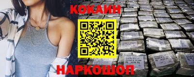 мескалин Бийск