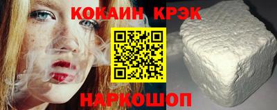 шишки Беслан