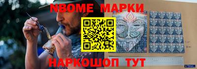 мескалин Бийск