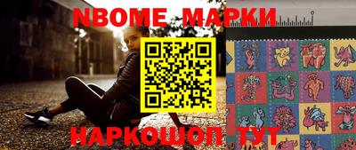 марки lsd Берёзовский