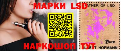 тгк Азнакаево
