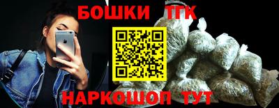 мескалин Бийск