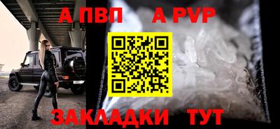 марки lsd Берёзовский