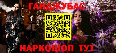 шишки Беслан