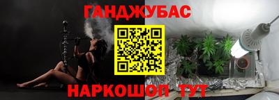 мескалин Бийск