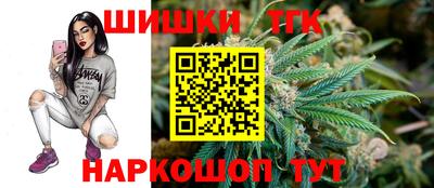 шишки Беслан