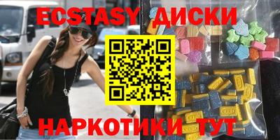 соль курить ск Абинск