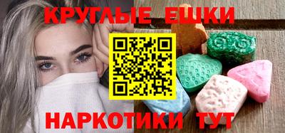 шишки Беслан