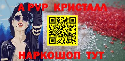 шишки Беслан