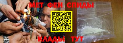 шишки Беслан