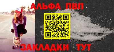 мескалин Бийск