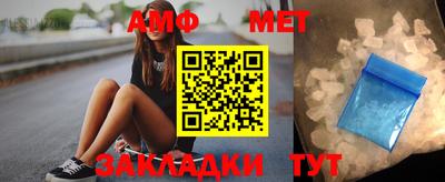мескалин Бийск