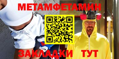 марки lsd Берёзовский