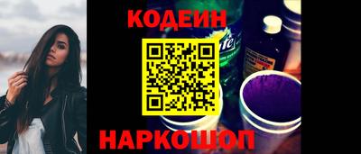 мескалин Бийск