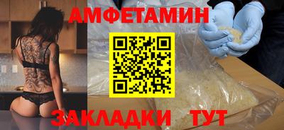 шишки Беслан